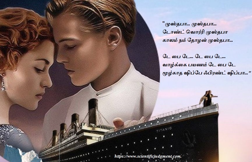 Titanic- friendship with airship