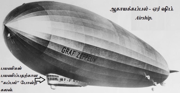 airship-graf-zeppelin