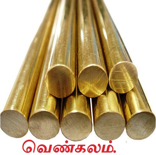 bronze-rod