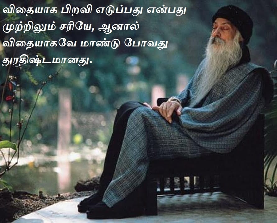 Osho